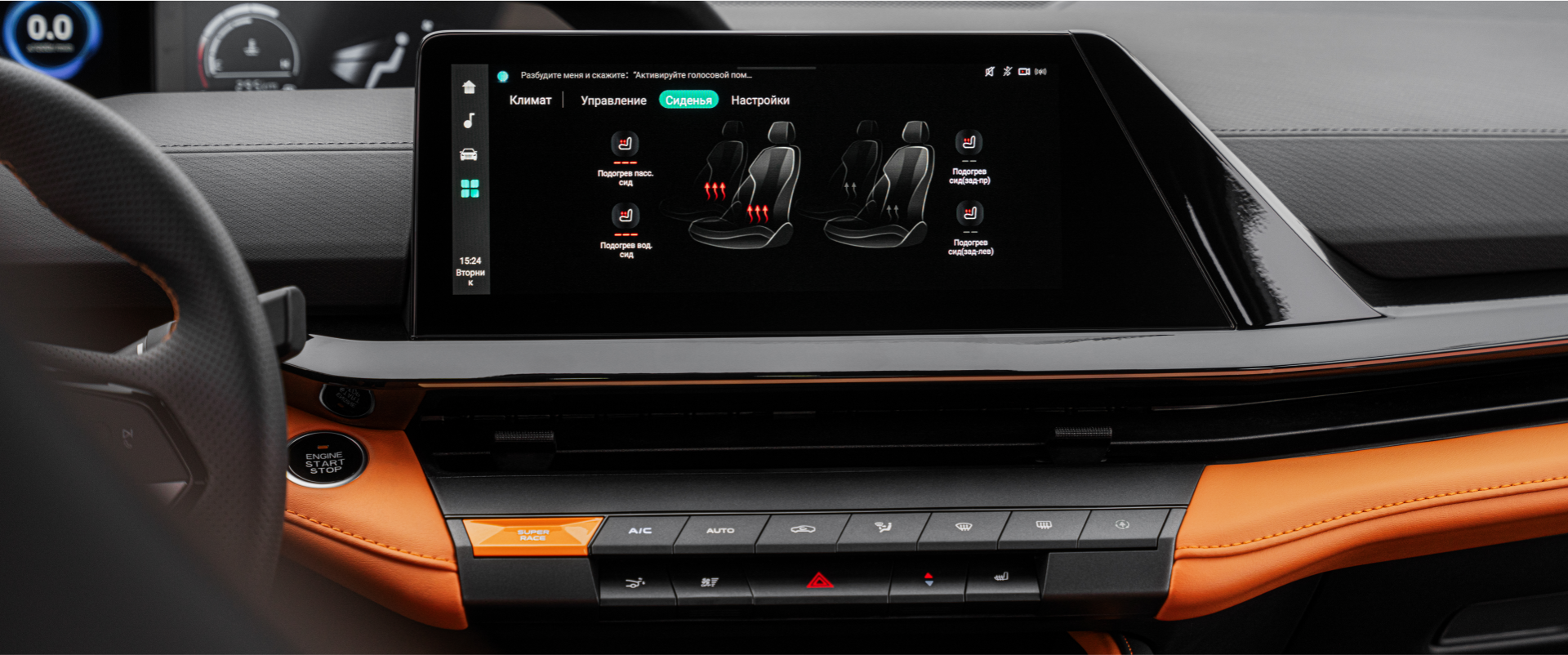 Жайлылықтың премиум деңгейі: